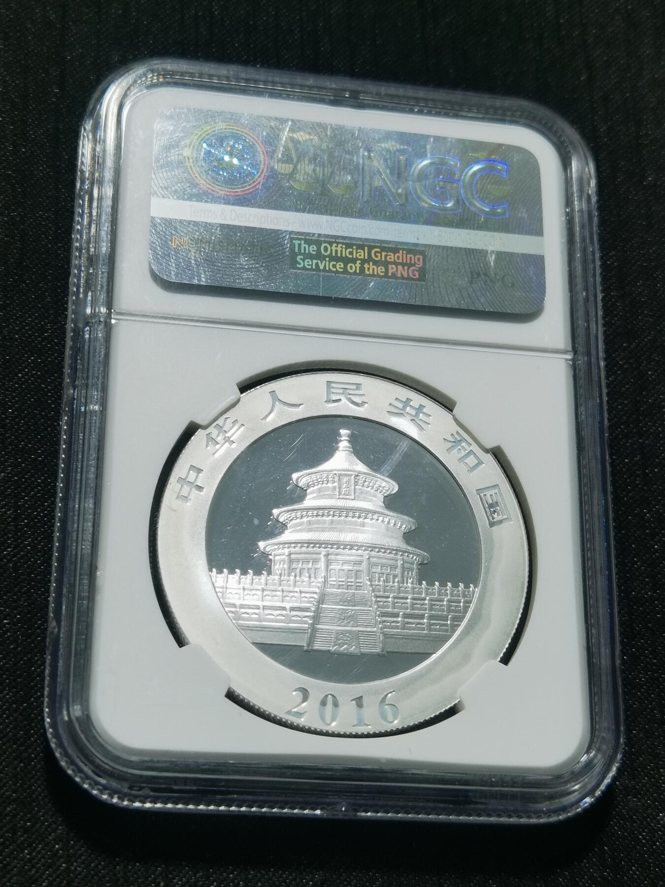 天下钱庄专场欢迎参拍