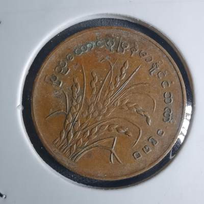 沼泽如烟--第939场 - 缅甸