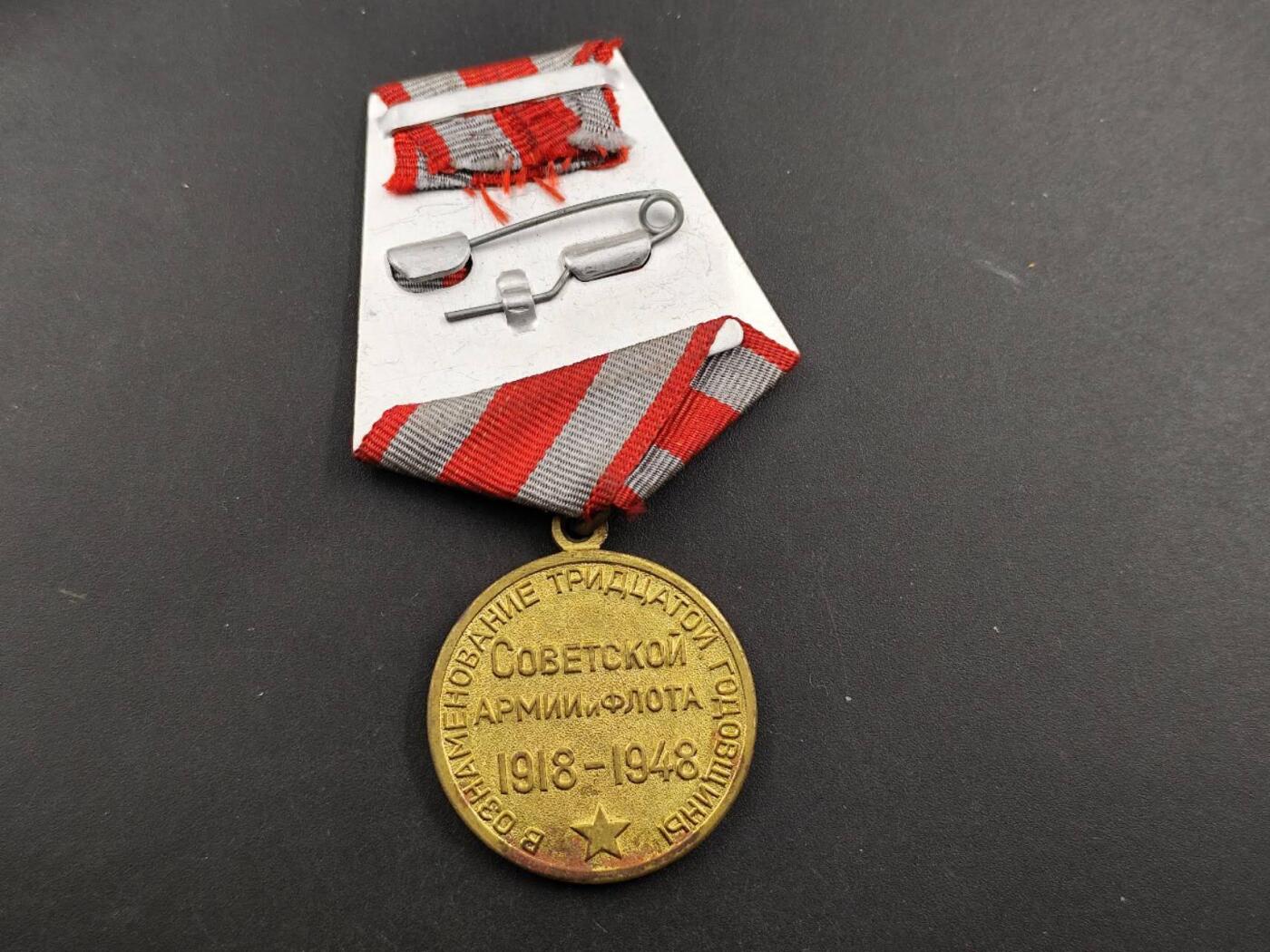 12月16日徽章钱币专场（明天白天继续更想）