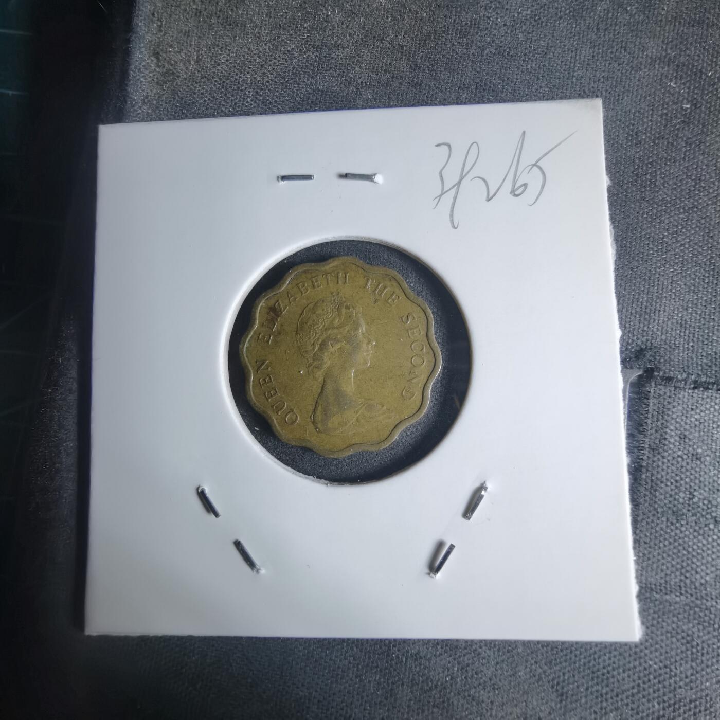 沼泽如烟--第939场 香港1982年贰毫