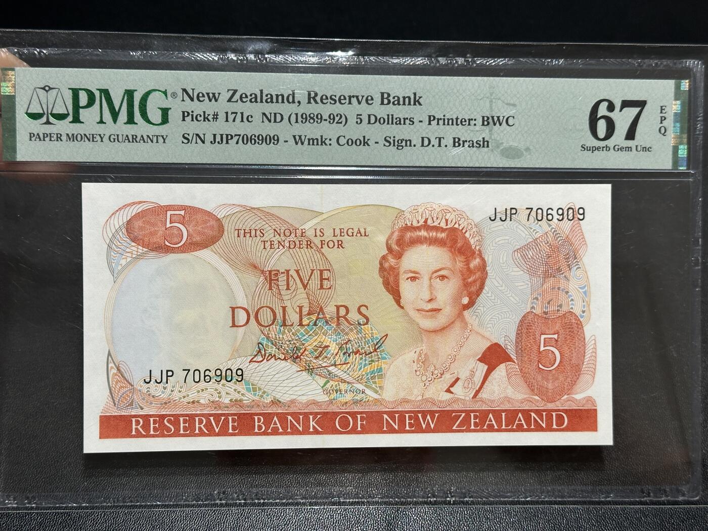 《外钞收藏家》第五百九十五期（优品场）（本平台长期征集拍品、欢迎藏友们联系合作）