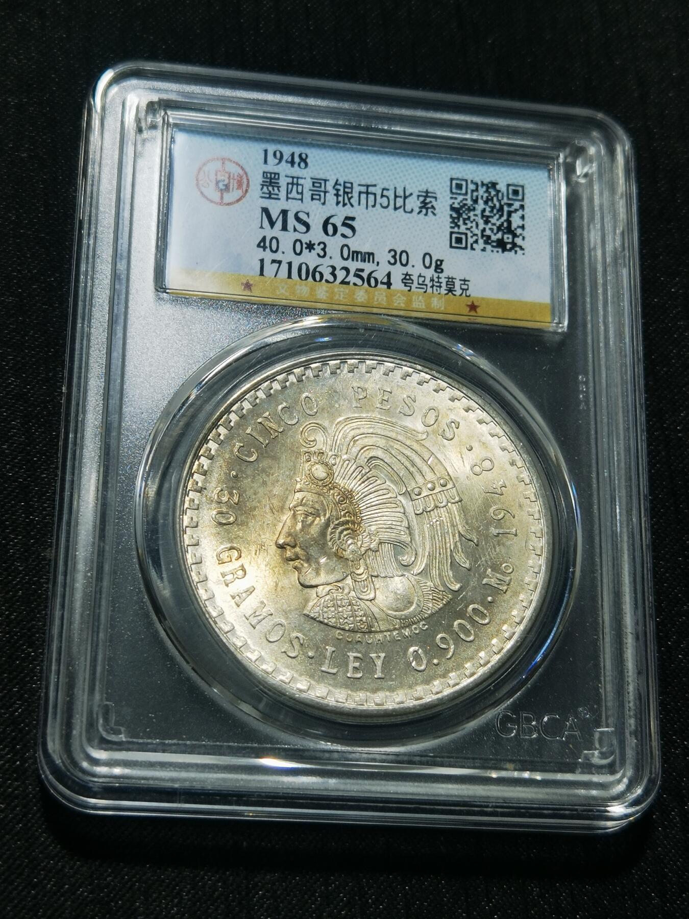 天下钱庄专场欢迎参拍