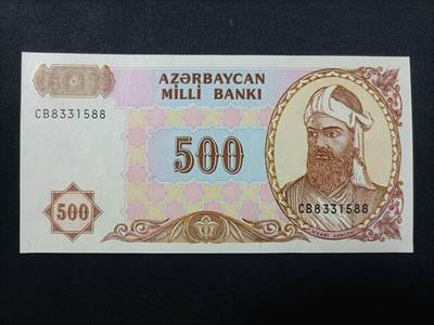 【游宝拍卖】乙巳蛇年99期 年末福尾场 - 阿塞拜疆-500马纳特【双尾88 全新UNC】