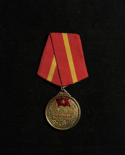 欢庆元旦！戎马世界章牌大赏第109期元旦大拍 - 越南友谊奖章，早期版本