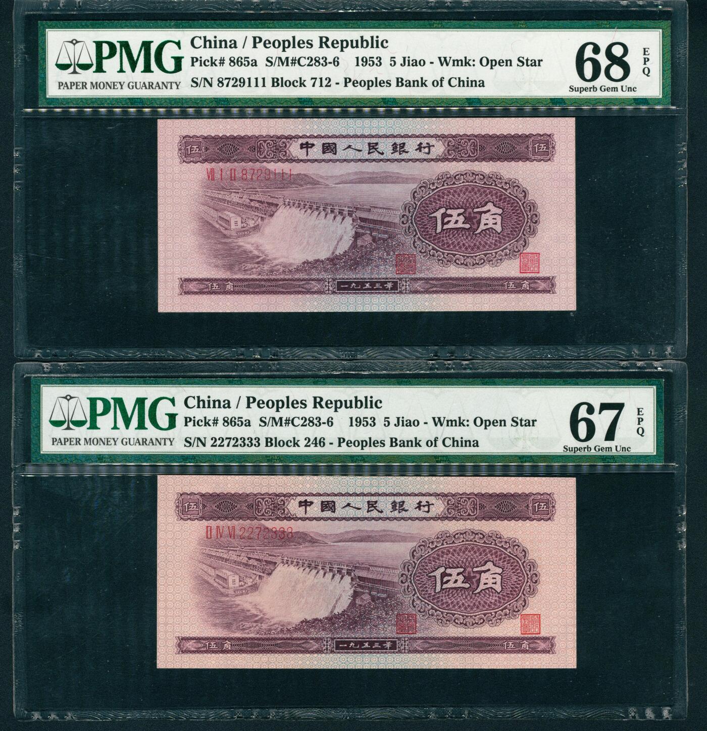 上海炎玺拍卖 玺耀星辰