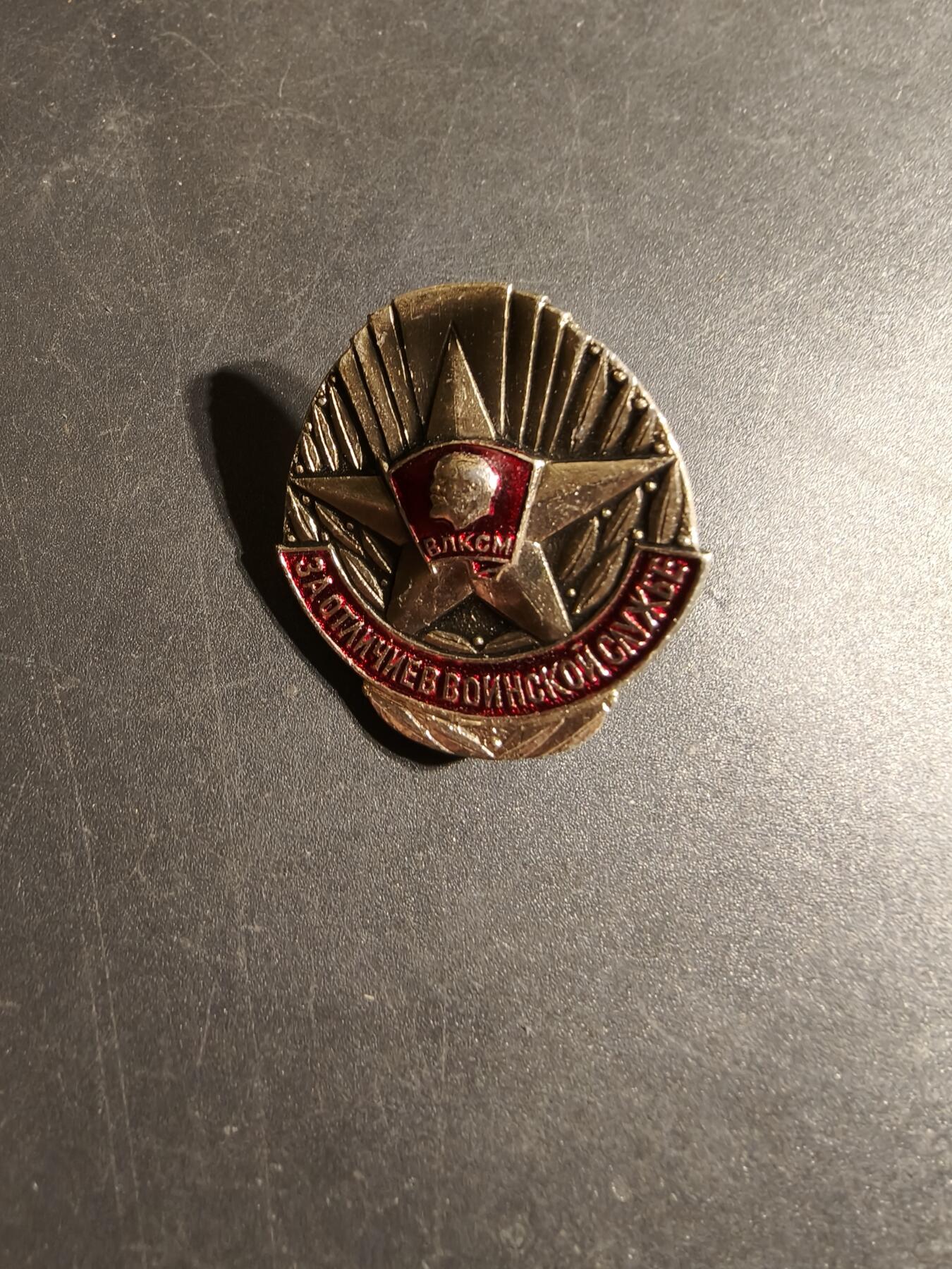 老王徽章第170期