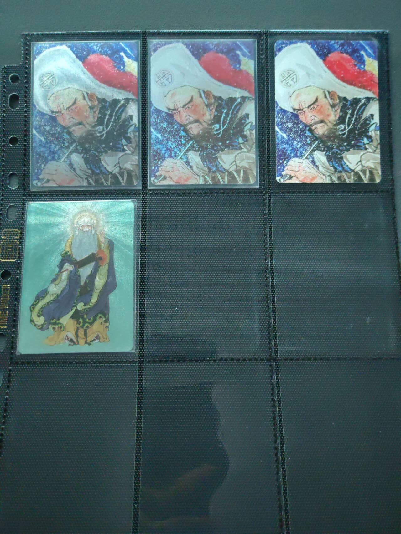 阳大大卡牌拍卖第87期（持续收拍品，周六晚上九点截拍，进群福利早知道）