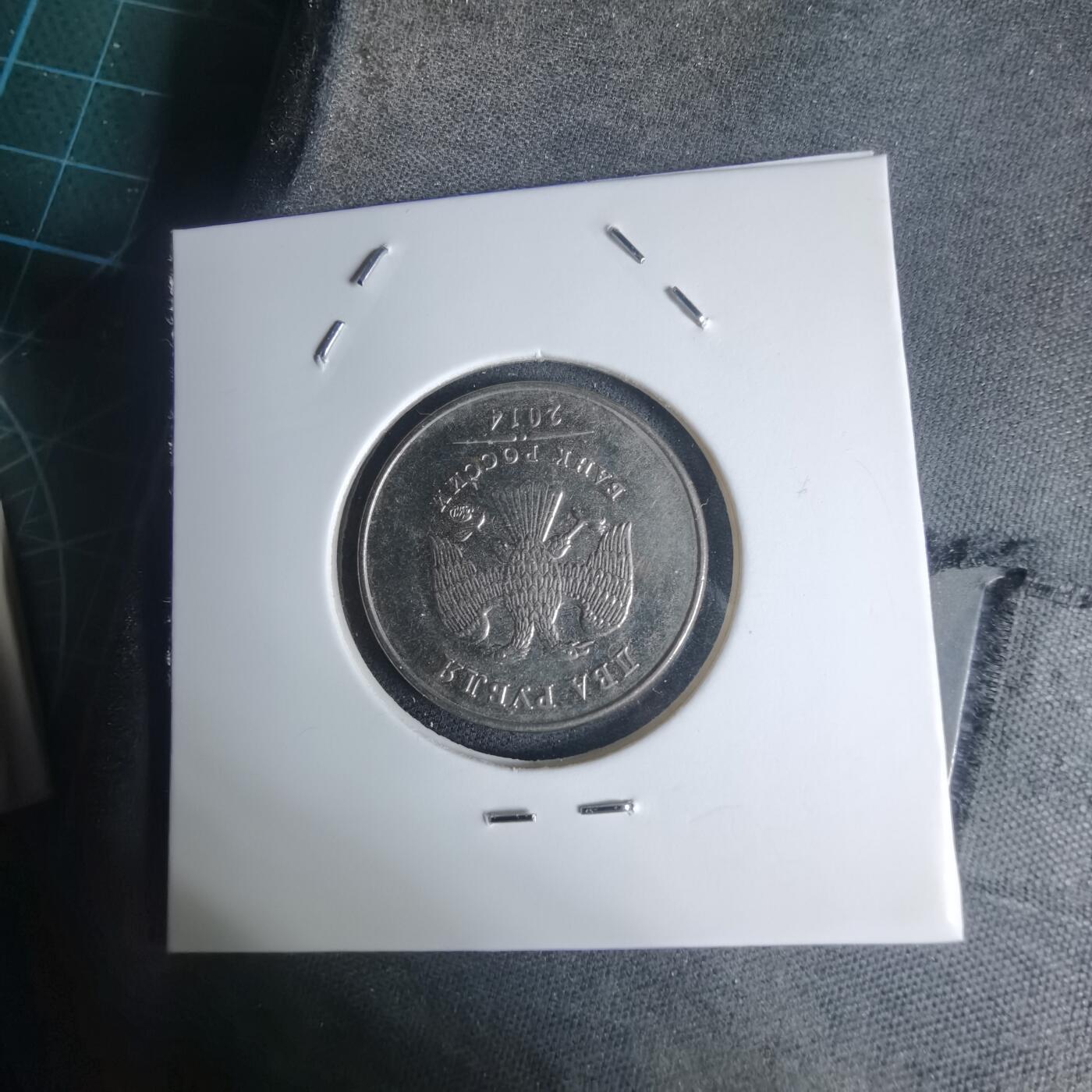 沼泽如烟--第939场 俄罗斯2014年2卢布