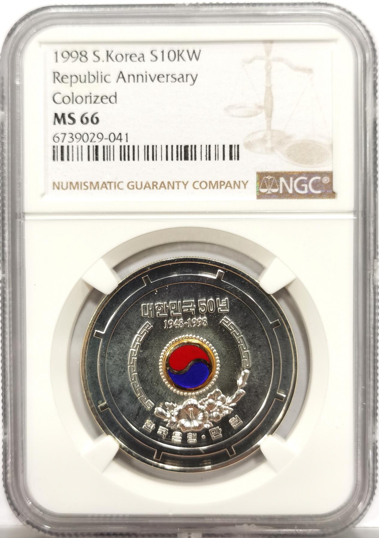 博洋堂世界钱币拍卖第153期（全场包邮） NGC MS66 韩国1998年10000韩元珐琅彩银币