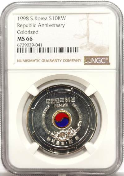 博洋堂世界钱币拍卖第153期（全场包邮） - NGC MS66 韩国1998年10000韩元珐琅彩银币