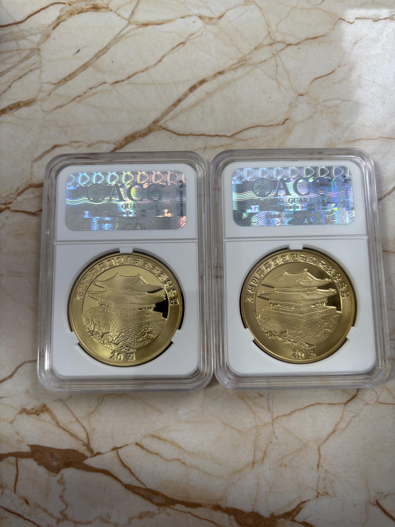 第185期拍卖 朝鲜2005-2015年十二生肖彩色纪念币评级12枚