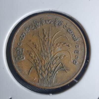 沼泽如烟--第939场 - 缅甸