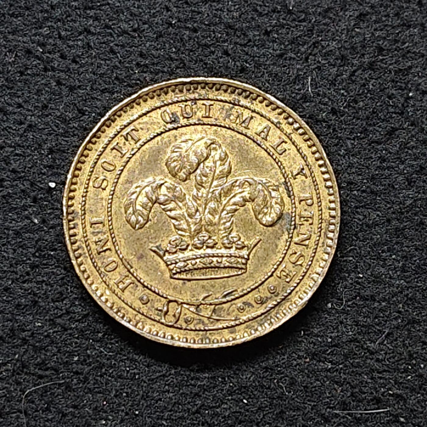 【全场包邮】纯粹捡漏拍486场（免费代拍第23场） 【纪念章】英国维多利亚女王嘉德勋章箴言“心怀邪念者蒙羞”纪念章