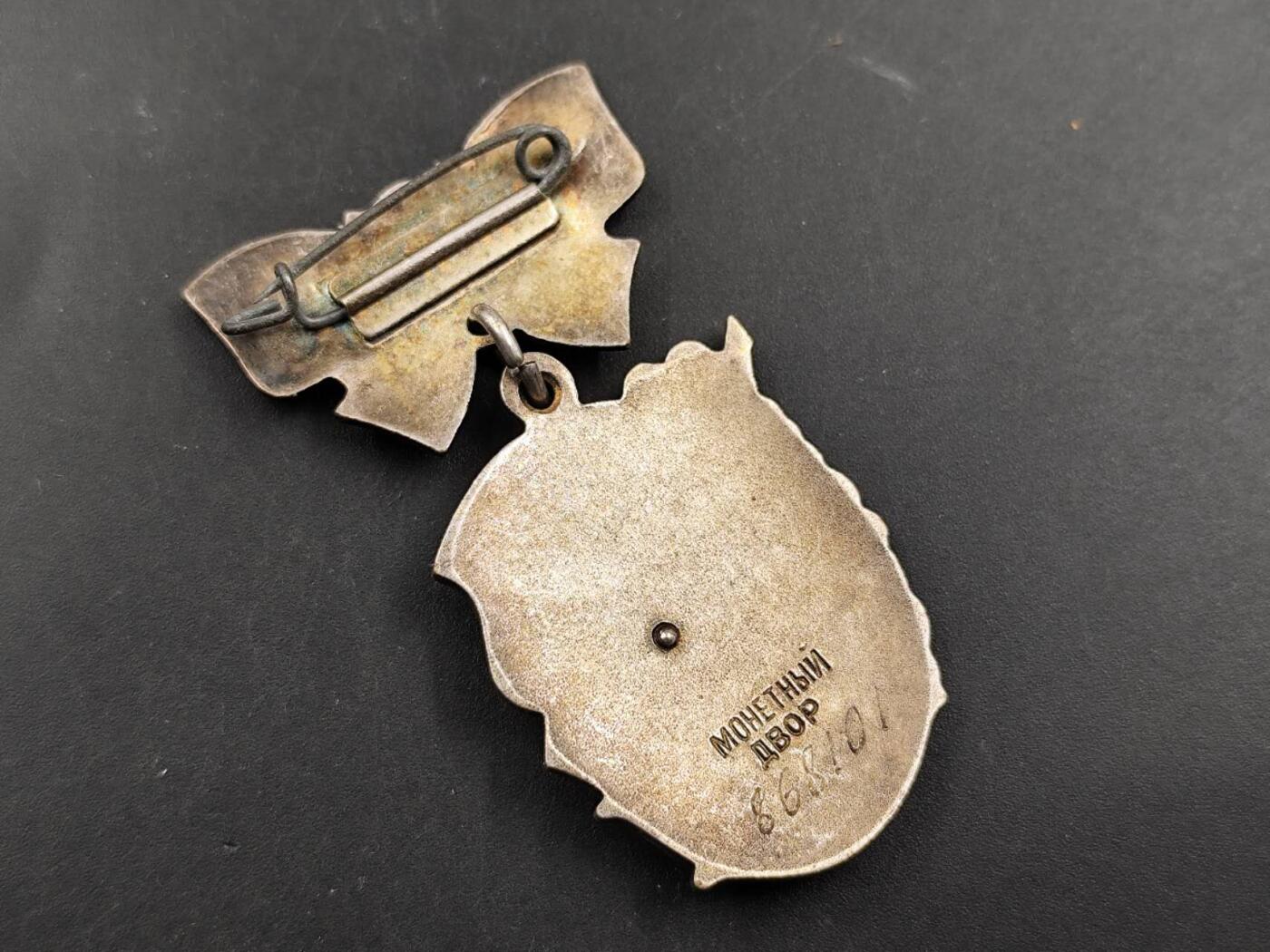 12月16日徽章钱币专场（明天白天继续更想）