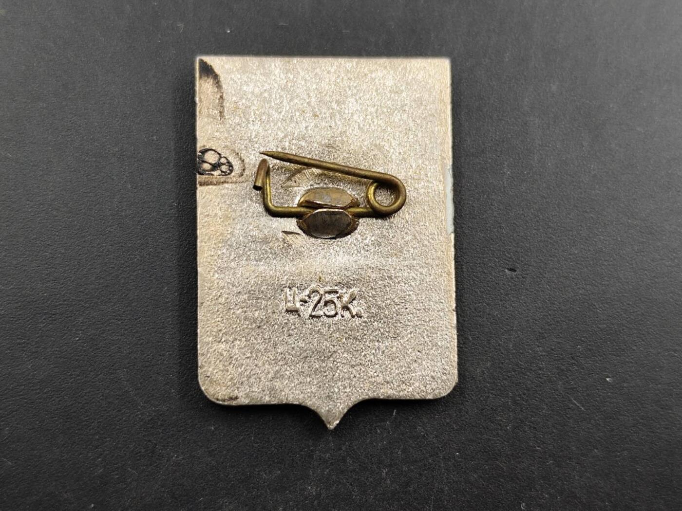 12月16日徽章钱币专场（明天白天继续更想）