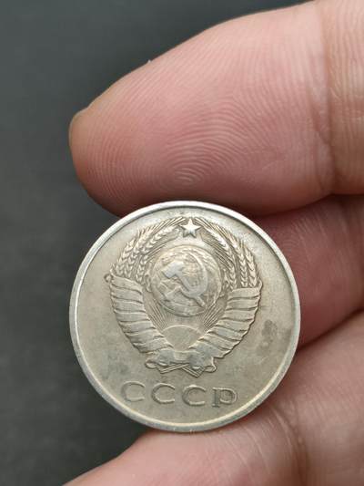 猩哥外币小铺➨【第210场】 - 苏联
