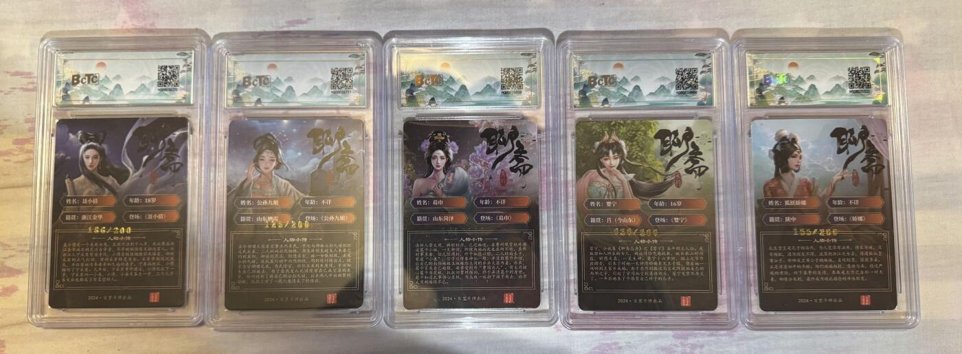 月落卡牌之特卡第1期-美女艺术卡专场