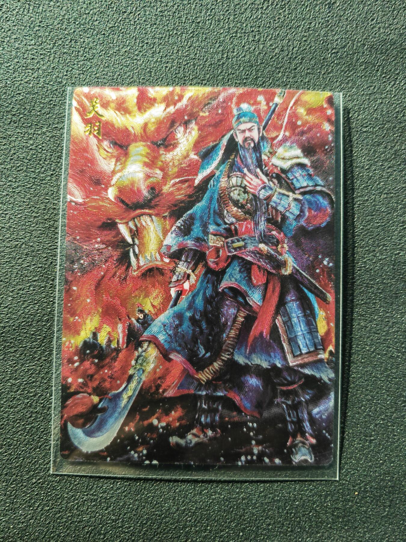 阳大大卡牌拍卖第87期（持续收拍品，周六晚上九点截拍，进群福利早知道）