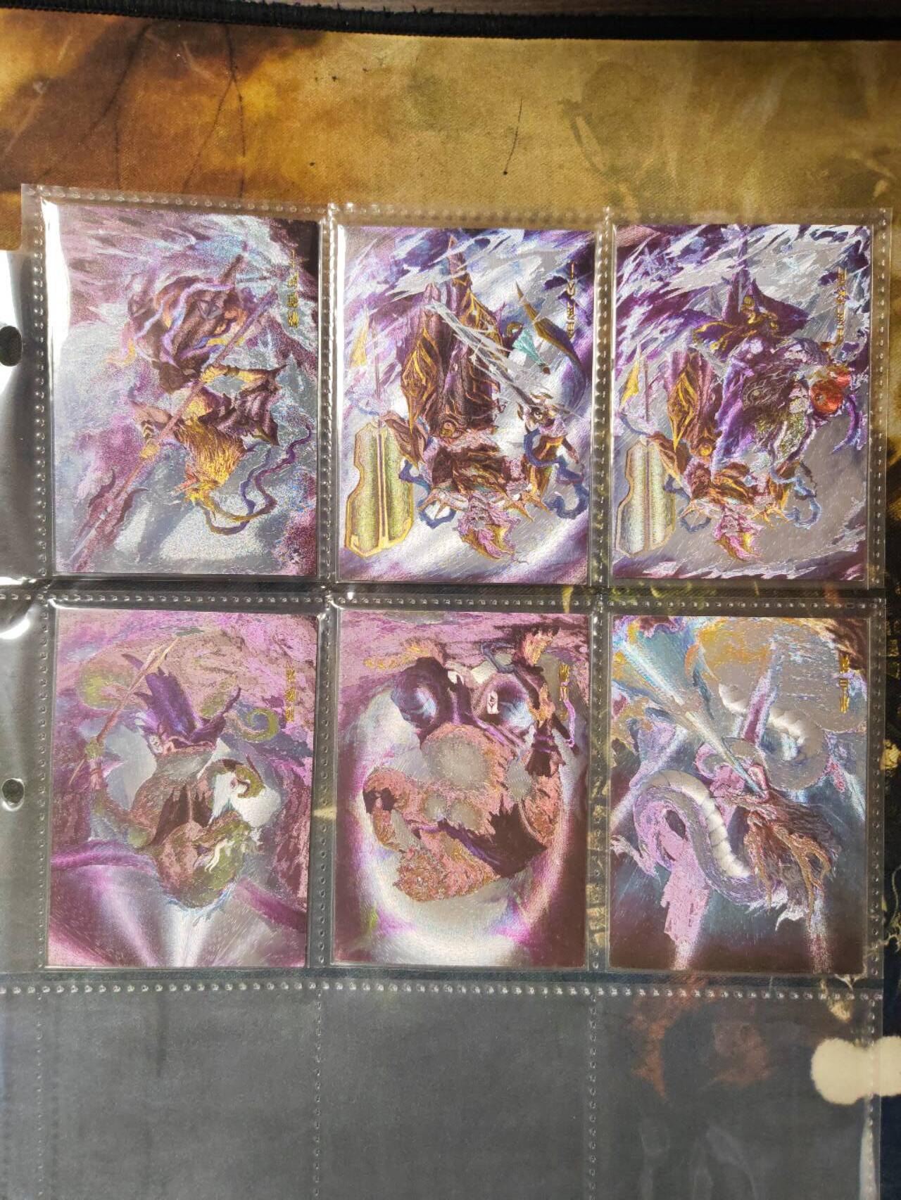 阳大大卡牌拍卖第87期（持续收拍品，周六晚上九点截拍，进群福利早知道）