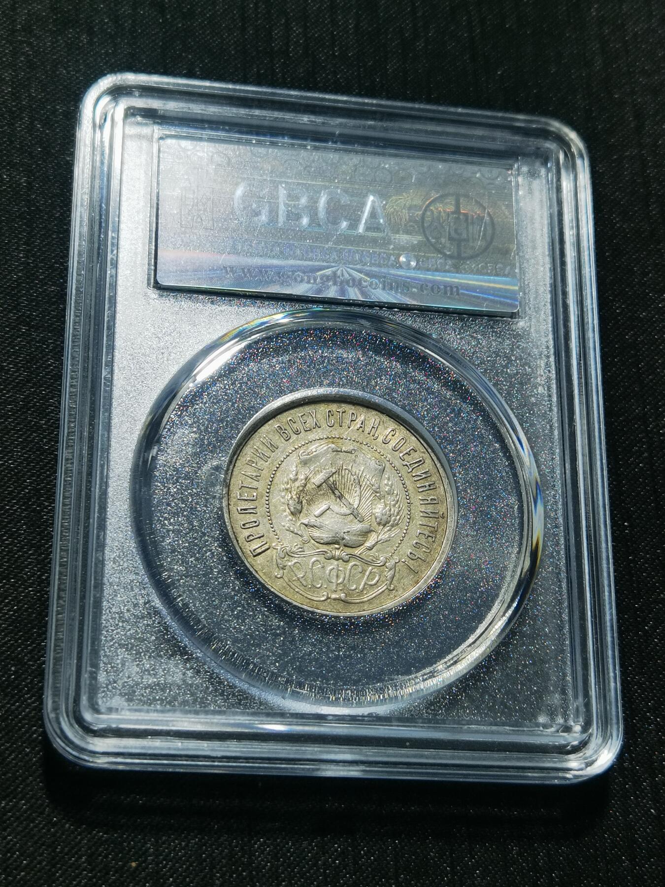 天下钱庄专场欢迎参拍