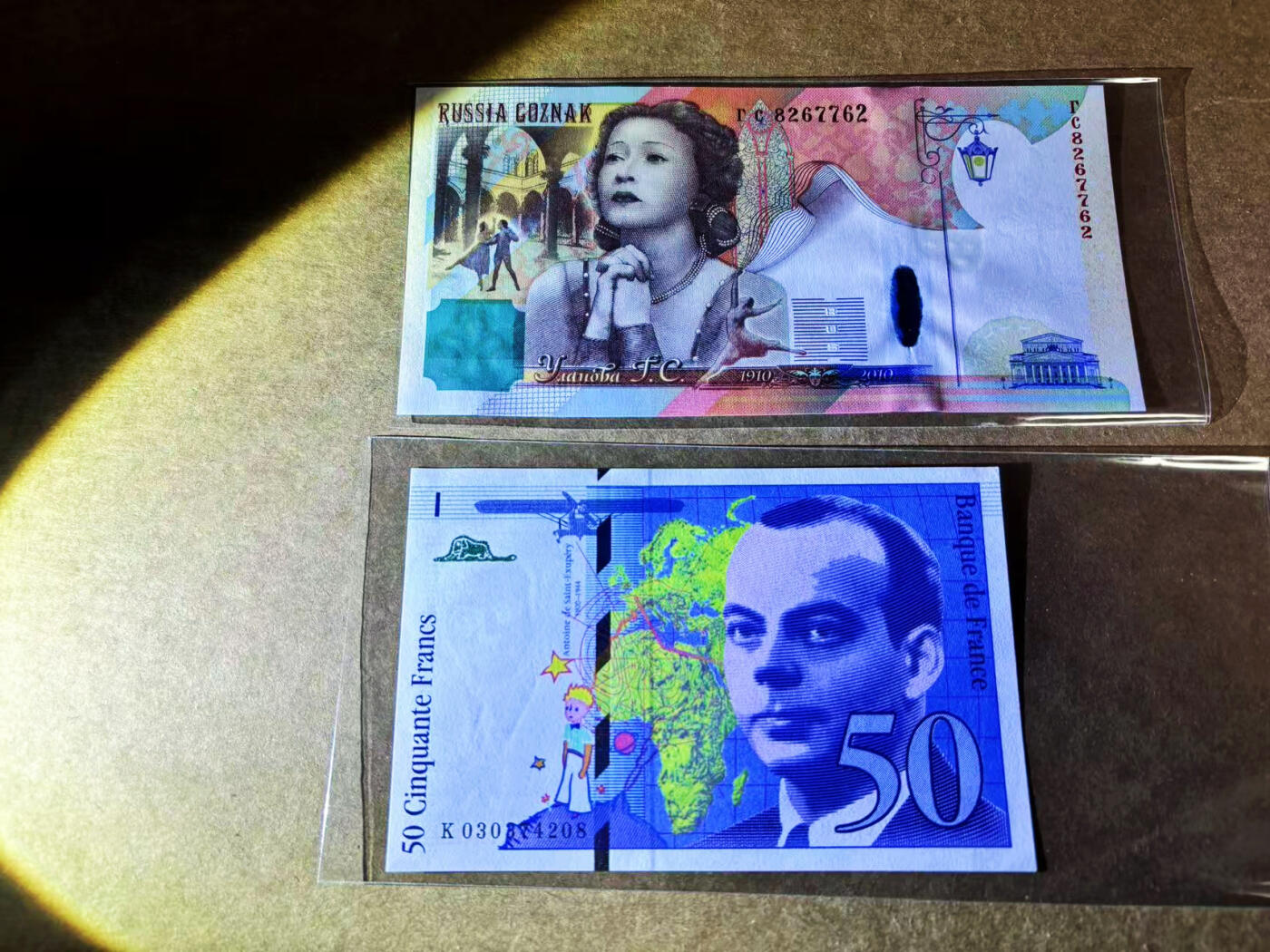 【Blue Auction】世界纸币精拍第764期——18级TOP拍卖/信誉/品质/专业/高效💫 【一组2张】法国 1997年50法郎 小王子&俄罗斯 Gozanak测试钞 UNC/UNC-