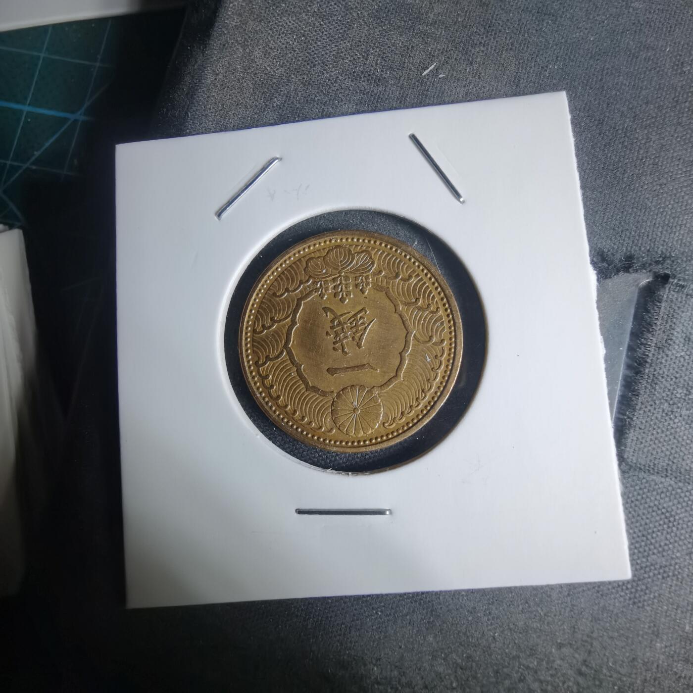 沼泽如烟--第939场 昭和十三年飞鸦一钱