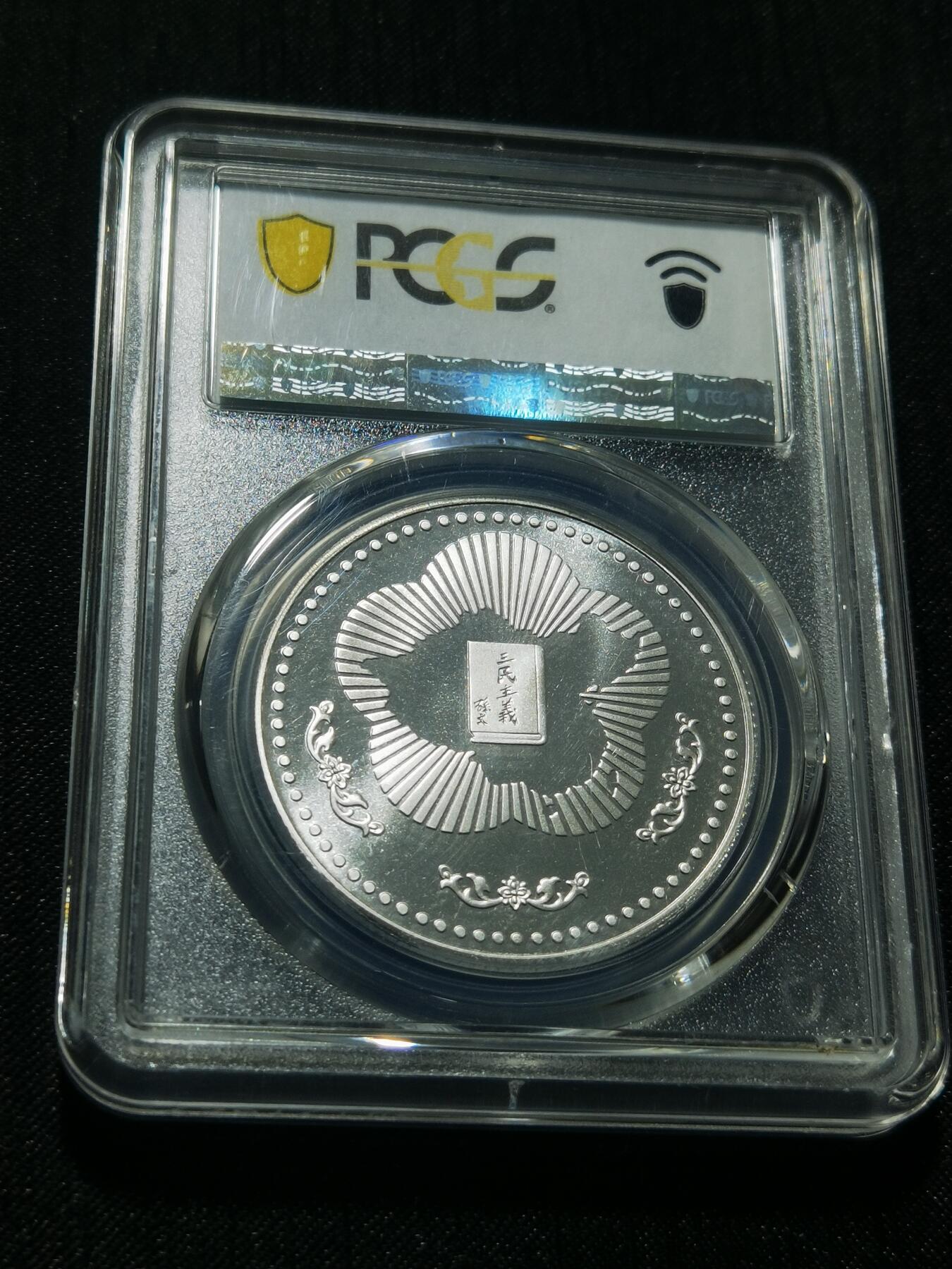 天下钱庄专场欢迎参拍