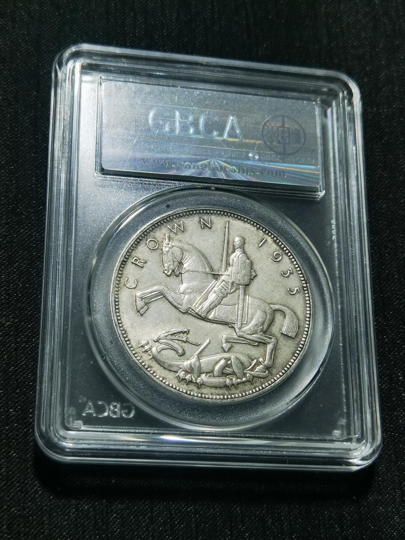 天下钱庄专场欢迎参拍