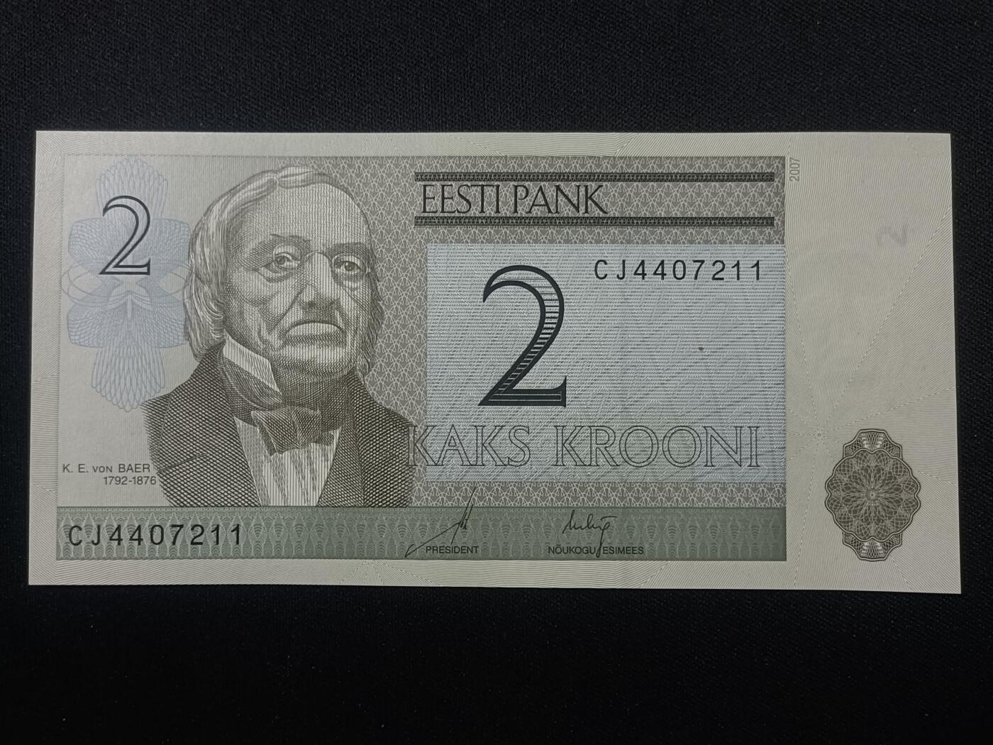 【游宝拍卖】乙巳蛇年99期 年末福尾场