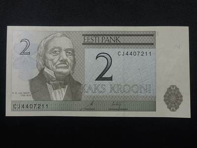 【游宝拍卖】乙巳蛇年99期 年末福尾场 - 爱沙尼亚-2克朗【双尾11 全新UNC】