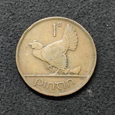 【全场包邮】纯粹捡漏拍486场（免费代拍第23场） - 爱尔兰自由邦1931年母鸡1便士大铜币