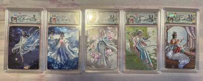 月落卡牌之特卡第1期-美女艺术卡专场 - 百里  聊斋第一弹   幻粗工艺评级卡一套