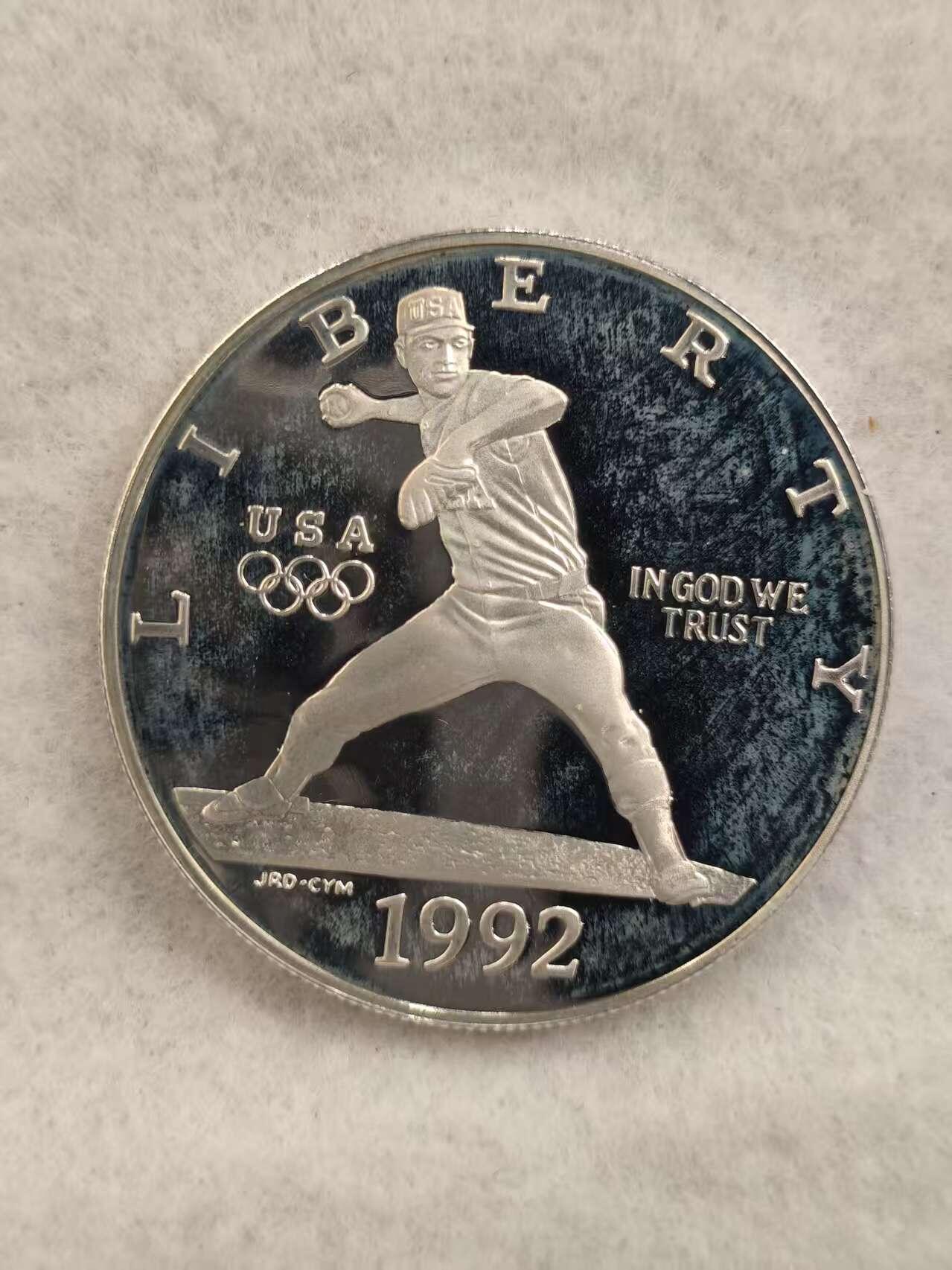 G&W世界散币，银币处理专场（第39场） 美国1992年1元  银币