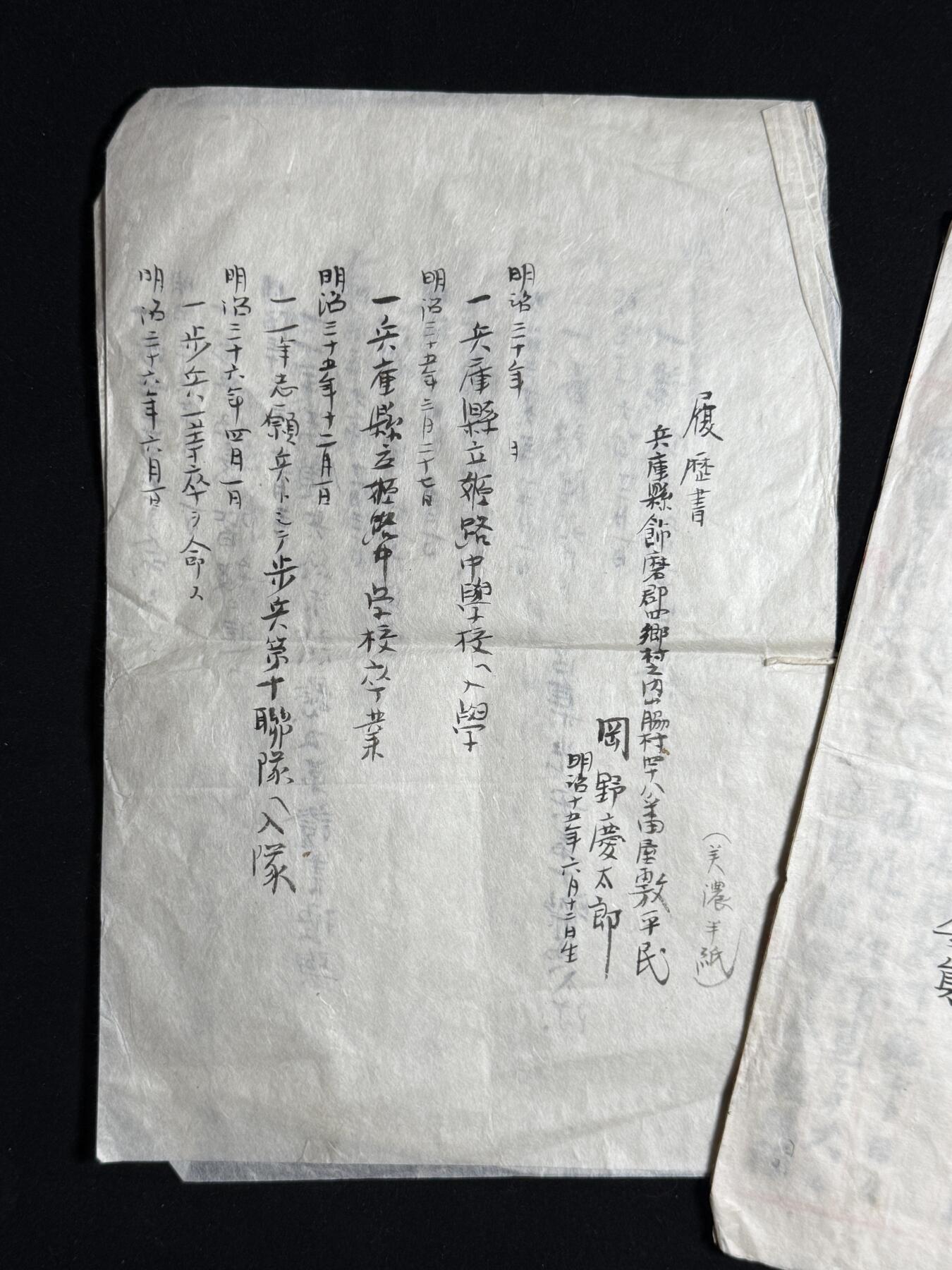 欢庆元旦！戎马世界章牌大赏第109期元旦大拍