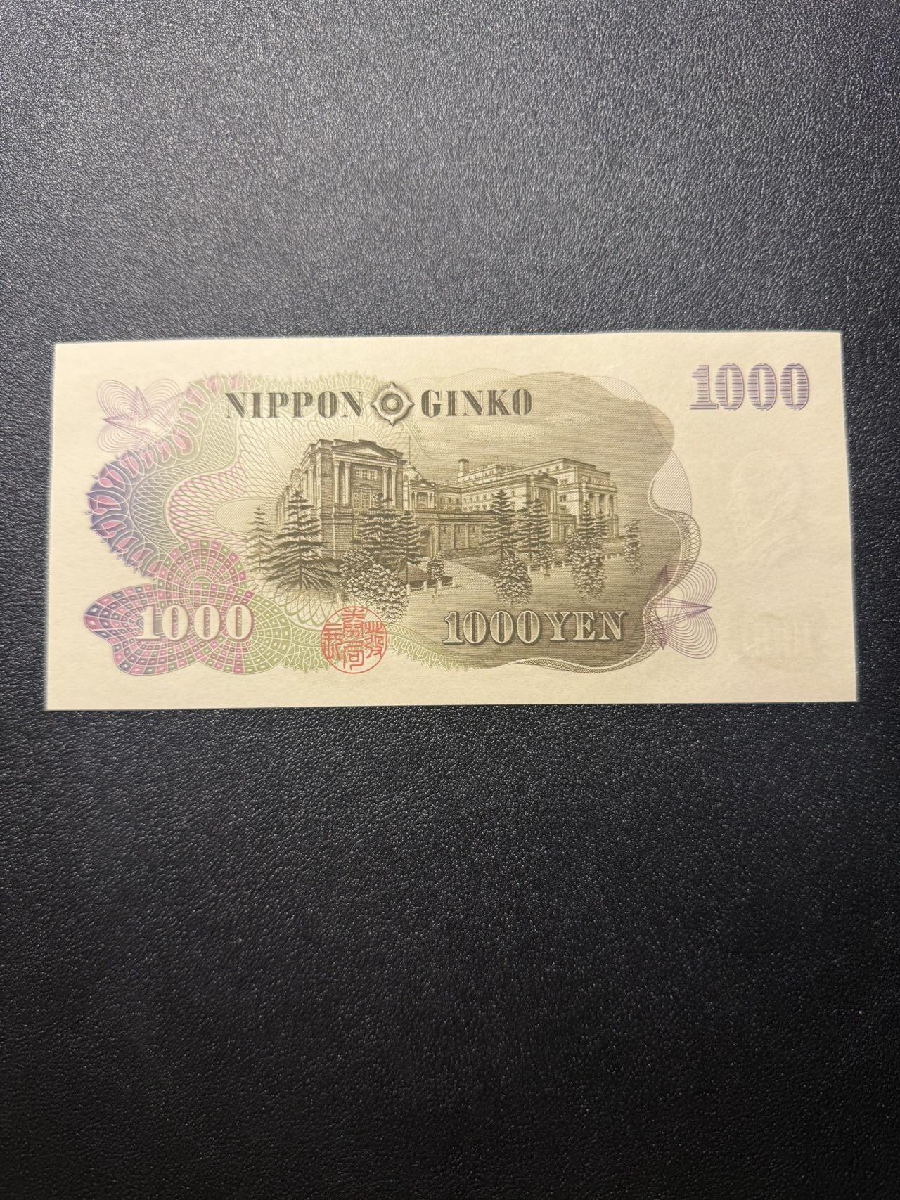 第14期 库存低价起拍