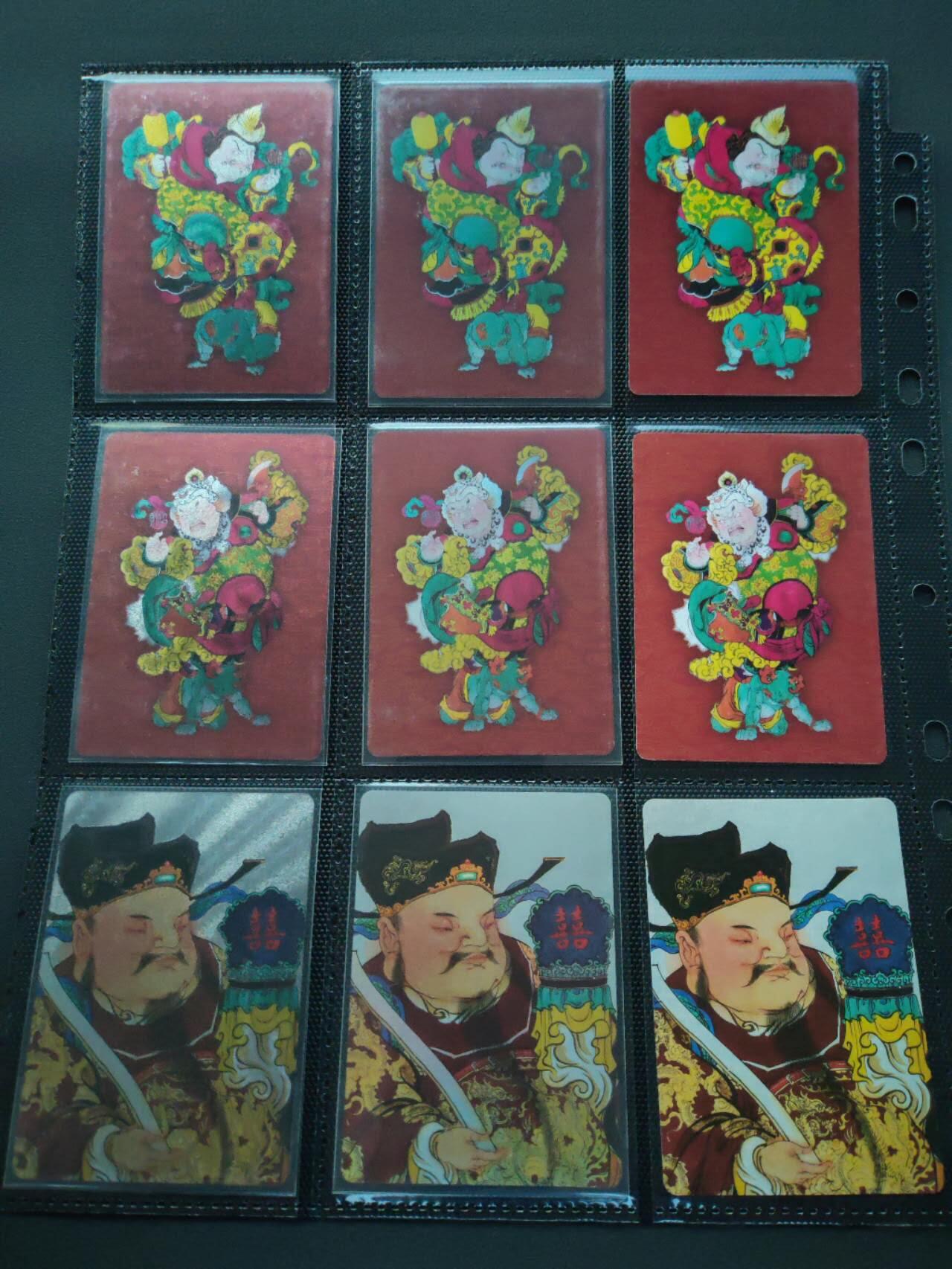 阳大大卡牌拍卖第87期（持续收拍品，周六晚上九点截拍，进群福利早知道）