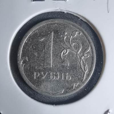 沼泽如烟--第939场 - 俄罗斯2014年1卢布