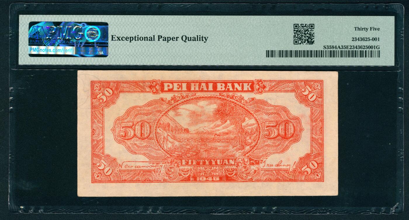 上海炎玺拍卖 玺耀星辰