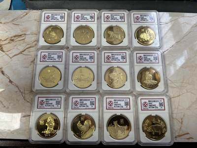 第185期拍卖 - 朝鲜2013-2014年十二生肖纪念铜币12枚套评级