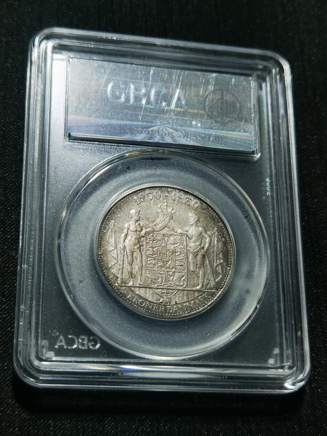 天下钱庄专场欢迎参拍