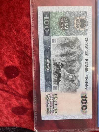 小英开心拍第331期 90100珍补一张，双尾天印评级