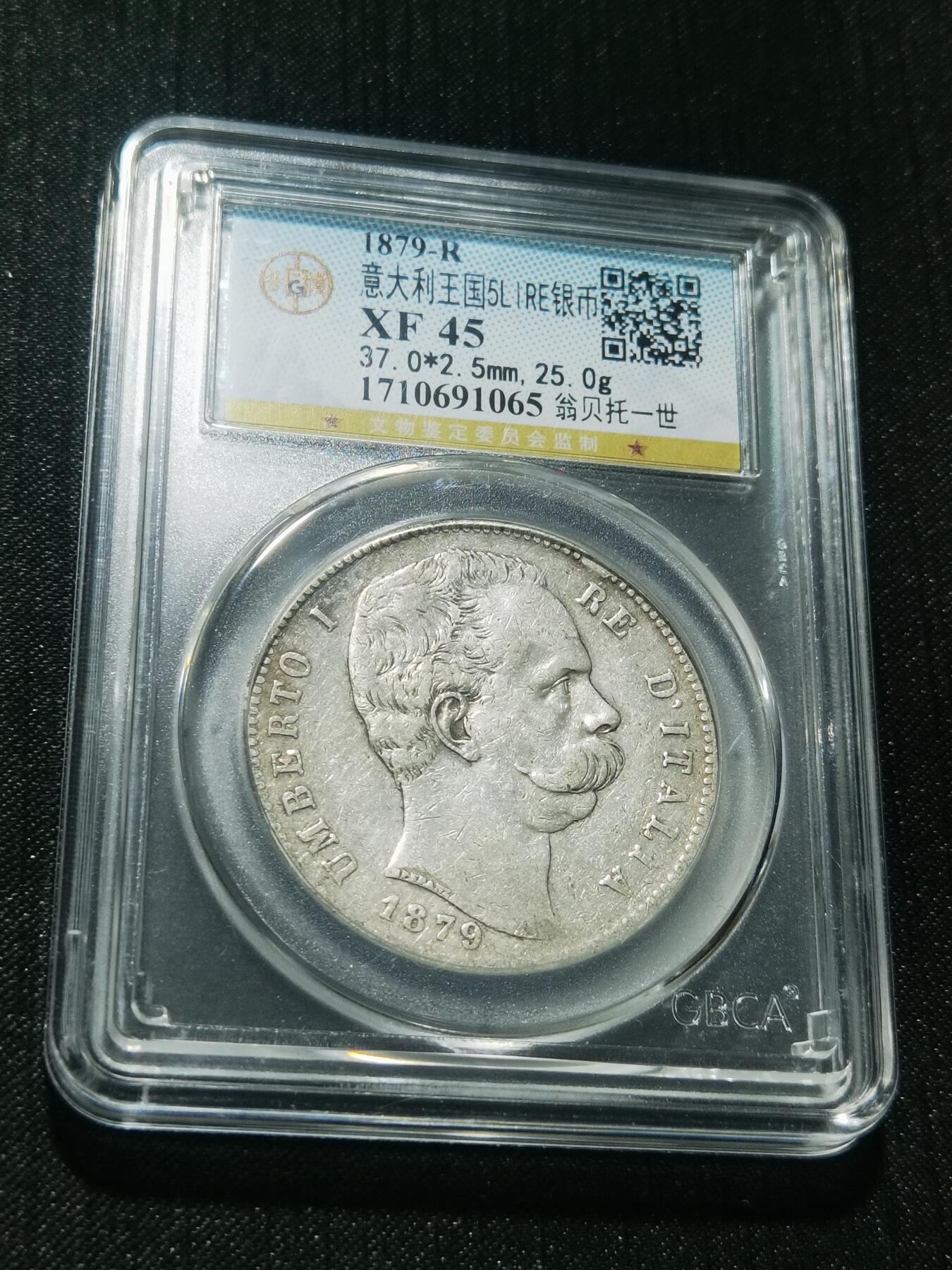 天下钱庄专场欢迎参拍