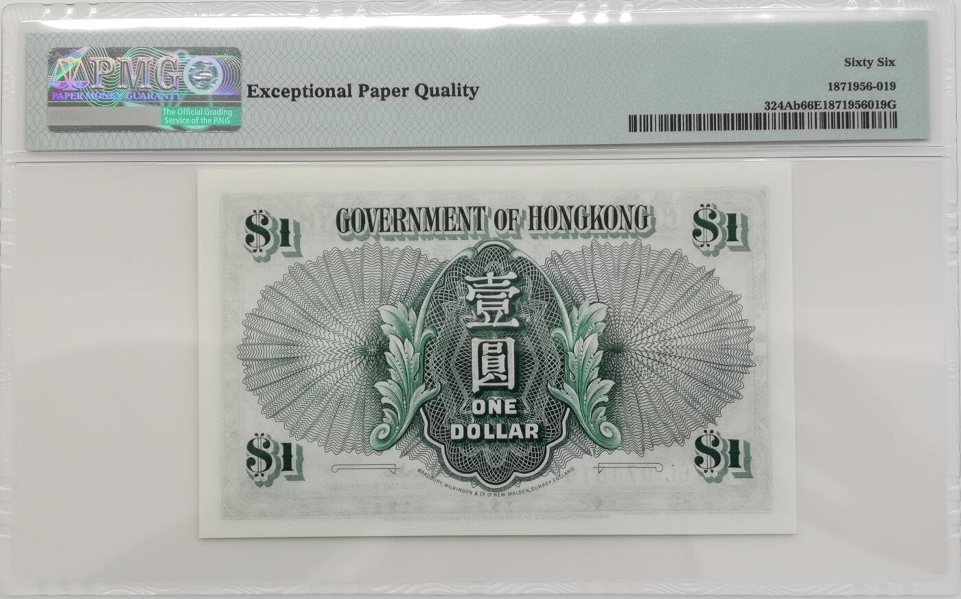 博洋堂世界钱币拍卖第153期（全场包邮）