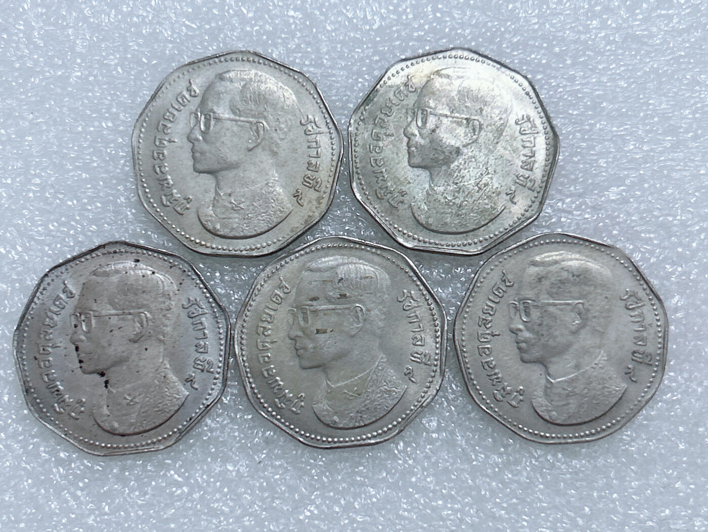 第一海外回流一元起拍收藏 散集专场  第277期 泰国金翅鸟5铢硬币 5枚