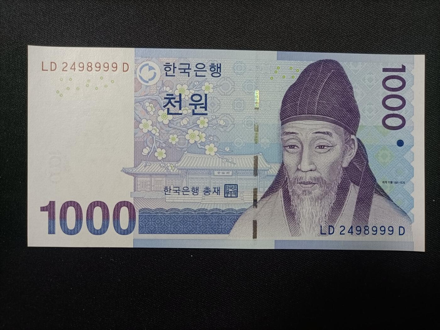 【游宝拍卖】乙巳蛇年99期 年末福尾场