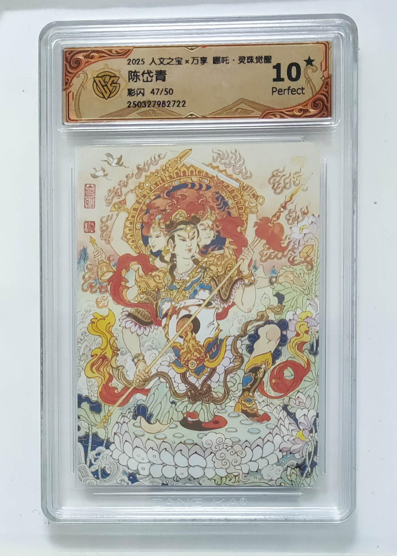 卡牌实验室开始第七次实验