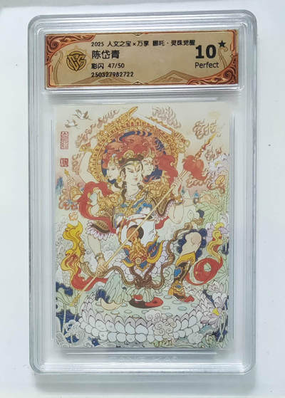 卡牌实验室开始第七次实验 - 陈岱青