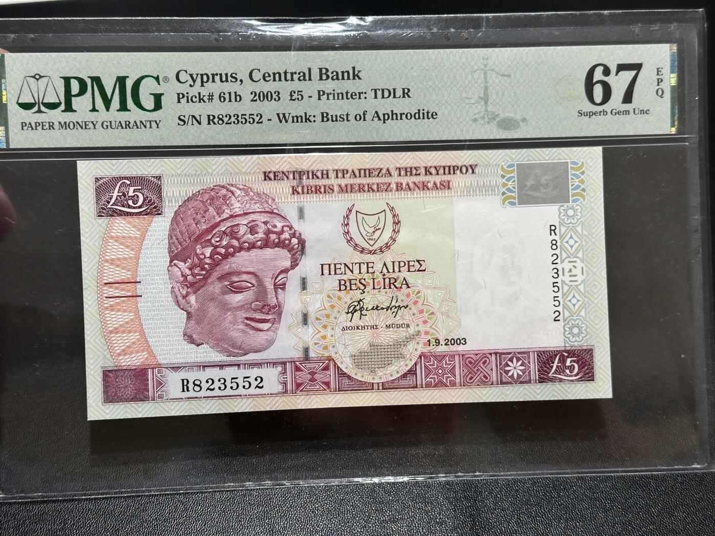 《外钞收藏家》第五百九十五期（优品场）（本平台长期征集拍品、欢迎藏友们联系合作） 2003年塞浦路斯5镑 PMG67 无47
