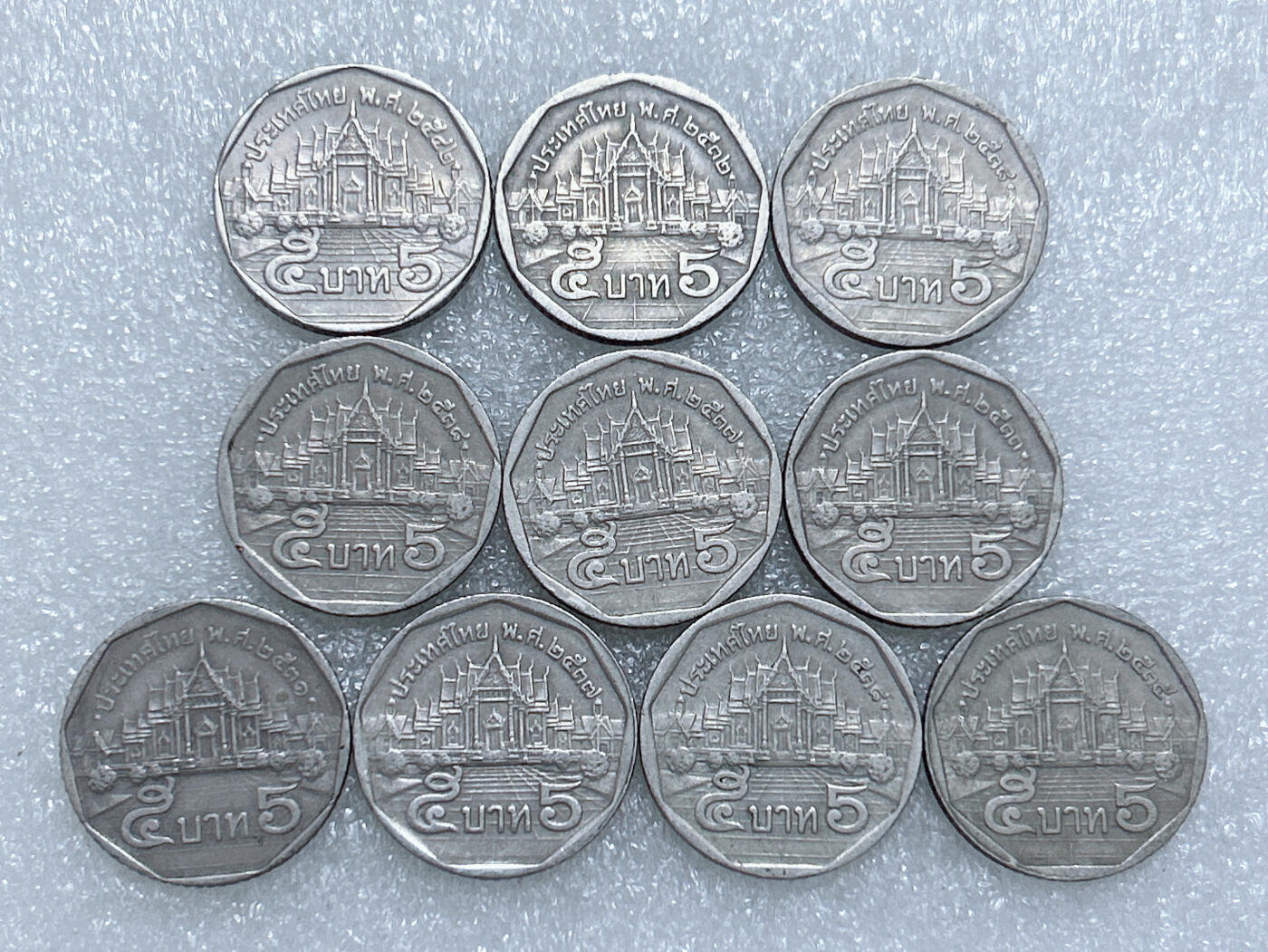 第一海外回流一元起拍收藏 散集专场  第277期 泰国5铢硬币 10枚