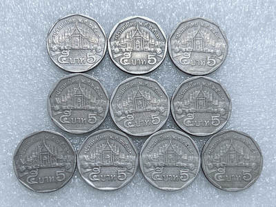 第一海外回流一元起拍收藏 散集专场  第277期 - 泰国5铢硬币 10枚